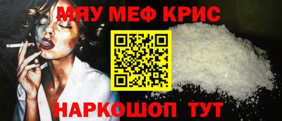 скорость Сланцы