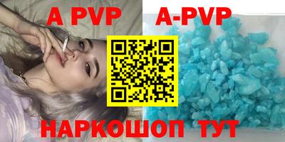винт Славгород