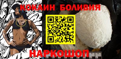 амфетамин Славянск-на-Кубани