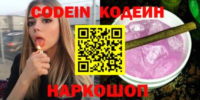винт Славгород