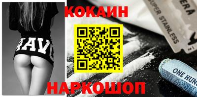амфетамин Славянск-на-Кубани