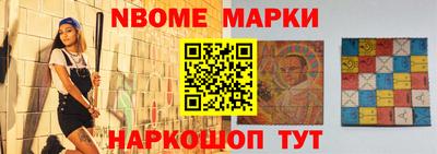 амфетамин Славянск-на-Кубани