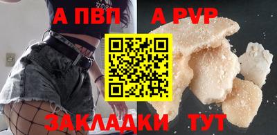 скорость Сланцы