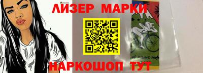 винт Славгород