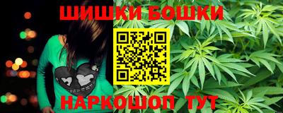 винт Славгород