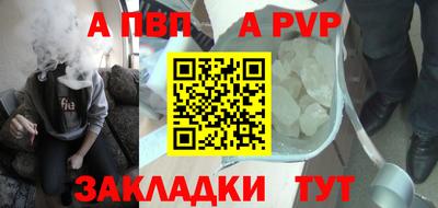 скорость Сланцы