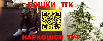 амфетамин Славянск-на-Кубани