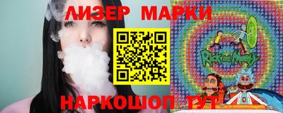 винт Славгород
