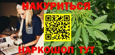 амфетамин Славянск-на-Кубани