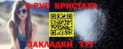 скорость Сланцы