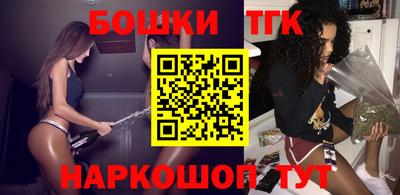 скорость Сланцы