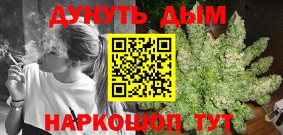 скорость Сланцы