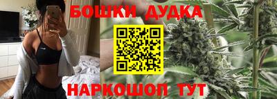 амфетамин Славянск-на-Кубани