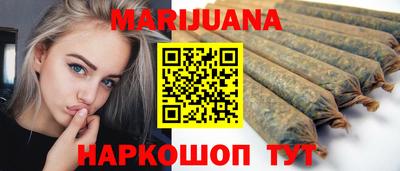 амфетамин Славянск-на-Кубани