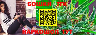 винт Славгород