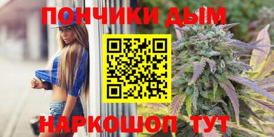 винт Славгород