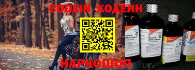 скорость Сланцы