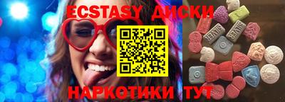скорость Сланцы