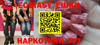 скорость Сланцы