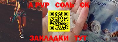 скорость Сланцы