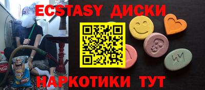 винт Славгород