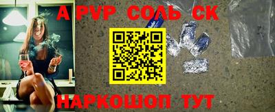 винт Славгород