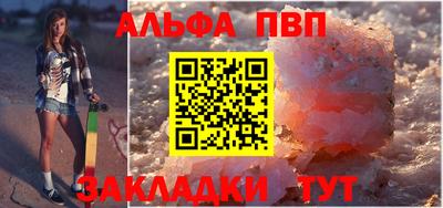винт Славгород