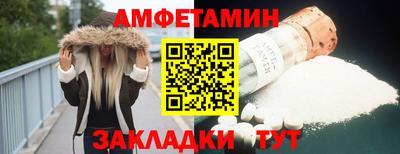 скорость Сланцы