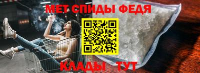 винт Славгород