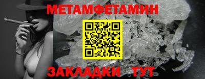 винт Славгород