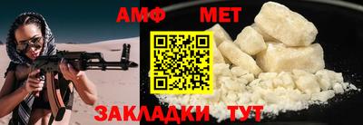 скорость Сланцы