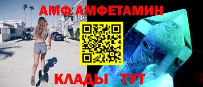 винт Славгород