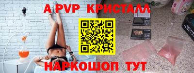 скорость Сланцы