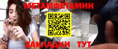 скорость Сланцы