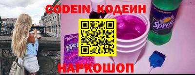скорость Сланцы