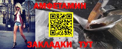 скорость Сланцы