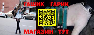 амфетамин Славянск-на-Кубани