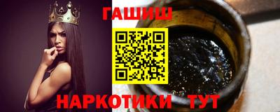 амфетамин Славянск-на-Кубани