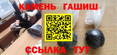 амфетамин Славянск-на-Кубани