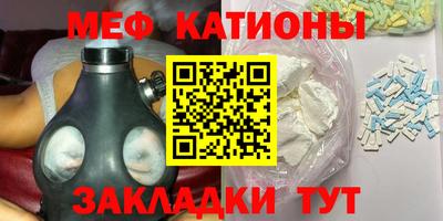 винт Славгород