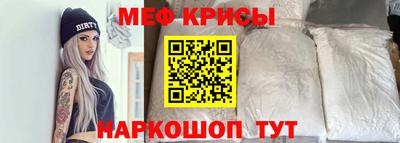 винт Славгород