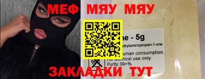 амфетамин Славянск-на-Кубани