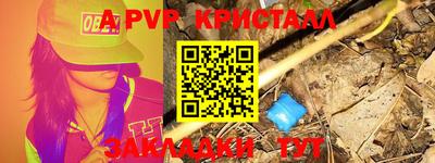 амфетамин Славянск-на-Кубани