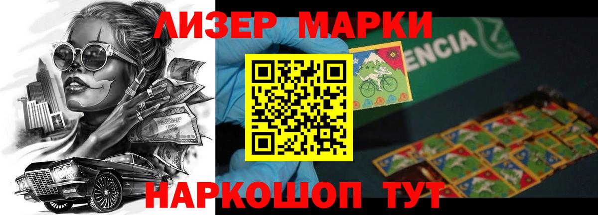 LSD-25 экстази ecstasy  Вход с VPN  Новороссийск  Лсд 25 экстази кислота 