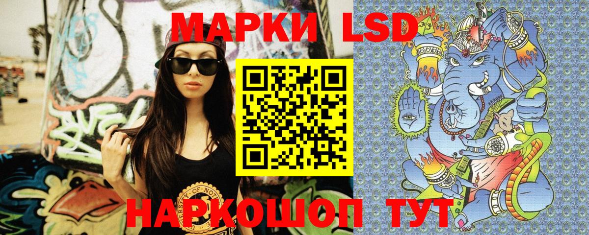 Новороссийск  Кокаин  ЭКСТАЗИ  Гашиш  Вход с VPN  Канабис  Меф кристаллы  ГАШ 