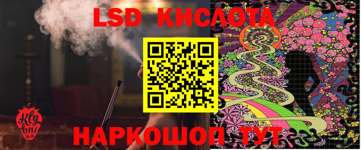 даркнет сайт  Марки NBOMe 1,5мг  Вход с VPN  Марки NBOMe 1,5мг  Новороссийск 